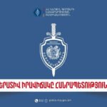 Անցած մեկ օրում բացահայտվել է 184 հանցագործություն