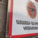 ՀՀԿ-ն հայտարարություն է տարածել