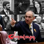 «Ժողովուրդ». Ովքեր են Ալեն Սիմոնյանի դեմ աշխատել, որ նրան որևէ պաշտոնի չի նշանակում Փաշինյանը. ցուցակ