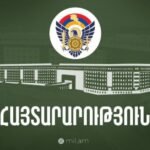 ՊՆ-ն հայտարարություն է տարածել