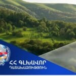 Բերդ համայնքին «է վերադարձվել» 5.9 հա մակերեսով 3 հողամաս