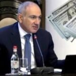 Հայաստանը 240 մլն դոլար նոր վարկ կվերցնի. «Հրապարակ»