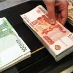 Ինչ փոխարժեք է սահմանվել այսօր