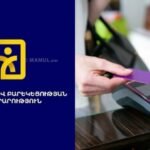 Լավ լուր՝ թոշակառուների համար․ ահա թե ինչ է պատրաստվում անել նախարարությունը