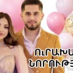 Քրիստինա Հովհաննիսյանը կիսվել է ուրախալի նորությամբ. ԲԱՑԱՌԻԿ ՀՈԼՈՎԱԿ